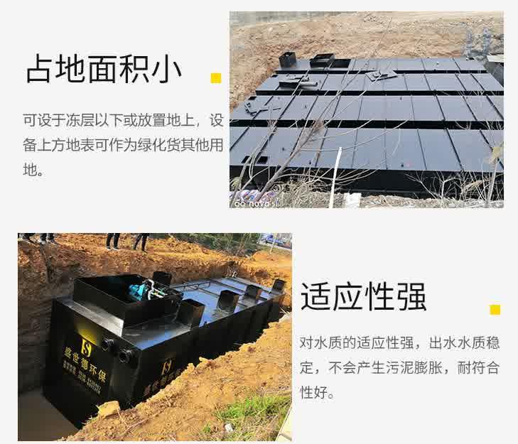 污水處理設(shè)備優(yōu)勢(shì)