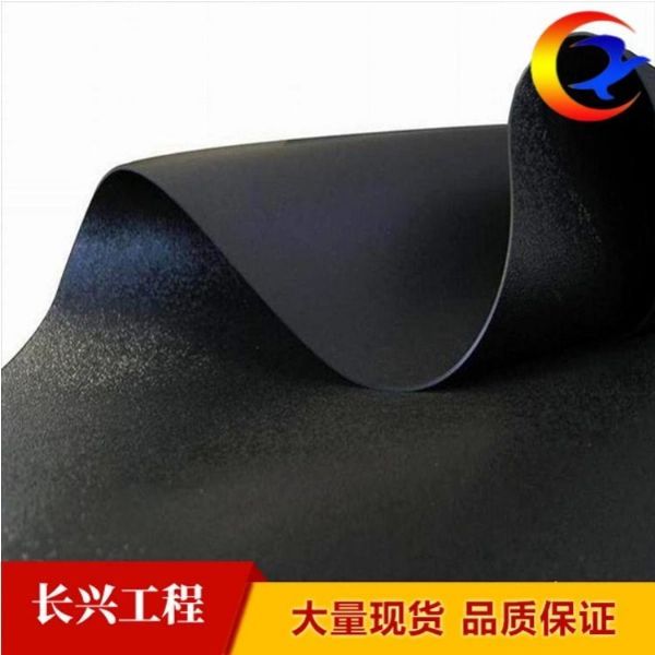 防滲土工膜的優(yōu)勢是什么